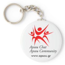 Μπρελόκ λευκό Apsou keychains