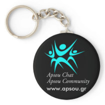 Μπρελόκ μαύρο Apsou keychains