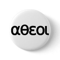 αθεοι (Atheoi)