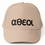 αθεοι (Atheoi) hats