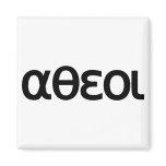 αθεοι (Atheoi)