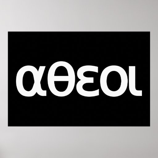 αθεοι (Atheoi) Posters