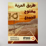 أوبونتو POSTER