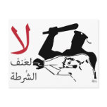 لا لعنف الشرطة postcards