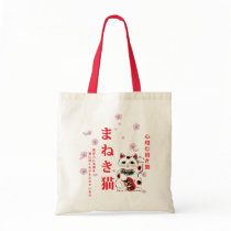 まねき猫 Maneki Neko Bag