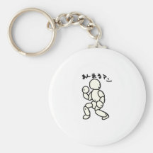 まんまるマン キーホルダー