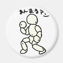 まんまるマン 磁石