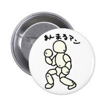 まんまるマン 缶バッジピンバック