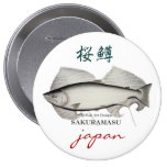 サクラマス　【桜鱒】　ＪＡＰＡＮ ピン