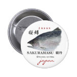 サクラマス　　ＪＡＰＡＮ　【積丹】 バッジ
