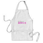 两颗红豆 APRON