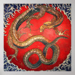 北斎の龍, 北斎 Hokusai Dragon, Hokusai