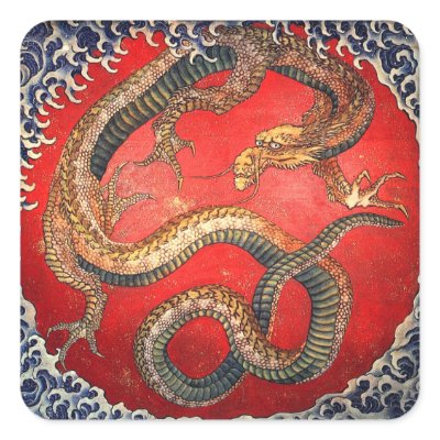北斎の龍, 北斎 Hokusai Dragon, Hokusai Stickers by ukiyoemuseum