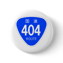 国道404号線ー国道標識 ピン