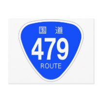 国道479号線ー国道標識 はがき