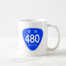 国道480号線ー国道標識 マグカップ