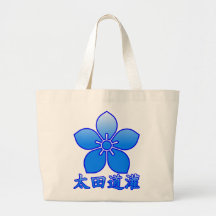 太田道灌（青）Ota Dokan(blue) カバン