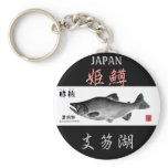 支笏湖！ヒメマス！　缶キーホルダー　HOKKAIDO JAPAN