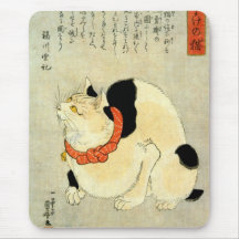日本猫, 国芳 Japanese Cat, Kuniyoshi, Ukiyo-e Mouse Pad
