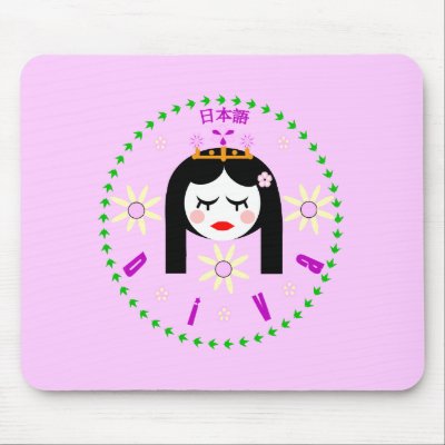 日本語 - Diva Mouse Pad by DOSDEMIGOD
