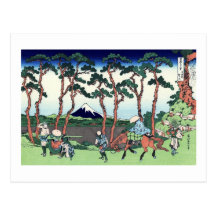 東海道保土ケ谷, 北斎 View Mt.Fuji from Hodogaya, Hokusai Post Card