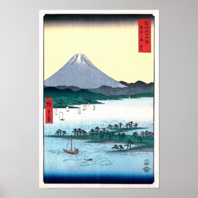 歌川広重の冨士三十六景 三保松原 POSTERS by masterpiecesofart