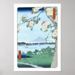 歌川広重「隅田川水神の森真崎」 Suijin Shrine, Massaki Hiroshige Posters