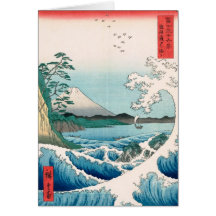歌川広重 The Sea Off Satta, Utagawa Hiroshige Greeting Cards