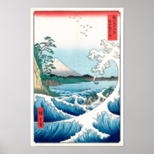 歌川広重 The Sea Off Satta, Utagawa Hiroshige Print