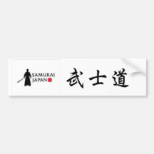 武士道 バンパーステッカー