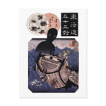 海坊主, 国芳 Japanese Sea Monster, Kuniyoshi, Ukiyo-e Postcards