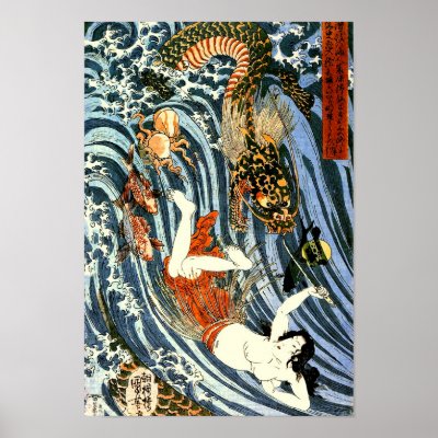 - Tamatori Pursued By Sea Dragon Poster