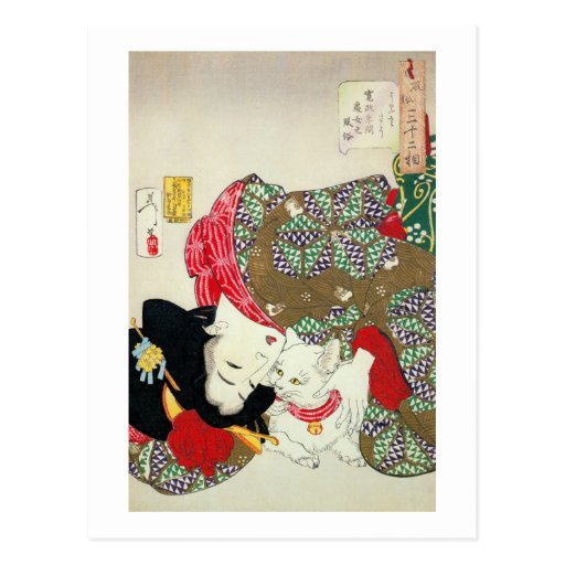 猫が好き, 芳年 I Love Cats, Yoshitoshi, Ukiyo-e Post Card