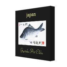 縁起鮒；えんぎぶな　純日本作家作品　へら鮒　ＧＹＯＴＡＫＵ【豊穣繁栄祈願；登録商標作品】  張りキャンバスプリント