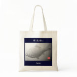 縁起鮒！【えんぎぶな　；鮒：へら鮒　】　　FISH 　ART　JAPAN　作家作品 bags
