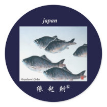 縁起鮒！　えんぎぶな。　JAPAN　　FISH　　GYOTAKU 丸形シールステッカー