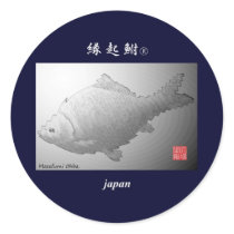 縁起鮒！　えんぎぶな。　JAPAN　　FISH　　GYOTAKU 丸形シールステッカー