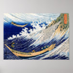 葛飾北斎の千絵の海 総州銚子Ocean Waves,Hokusai posters