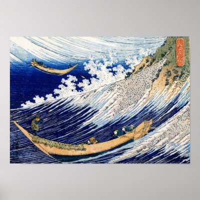 葛飾北斎の千絵の海 総州銚子Ocean Waves,Hokusai Print by masterpiecesofart