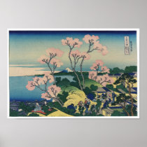 葛飾北斎「東海道品川御殿山の不二 」 PRINT