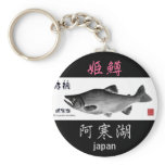 阿寒湖！姫鱒！　HOKKAIDO JAPAN　　GYOTAKU　【黒】 キーチェーン