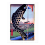 鯉幟と富士山, 広重 Carp Streamer and Mount Fuji, Hiroshige Postcard