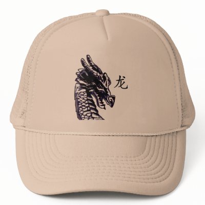 龙 (Dragon) Trucker Hat by ZOMBIE_RUST