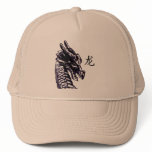 龙 (Dragon) hats
