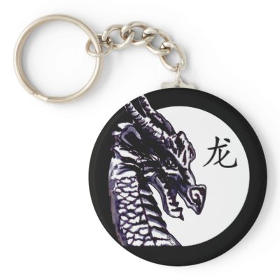 龙 (Dragon) Key Chains by ZOMBIE_RUST