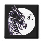 龙 (Dragon) magnets