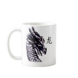 龙 (Dragon) mugs