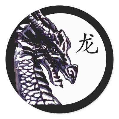龙 (Dragon) Stickers by ZOMBIE_RUST