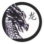 龙 (Dragon) stickers