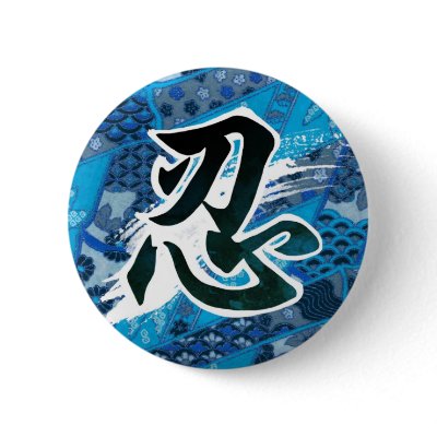 09 BUTTON by sandara3